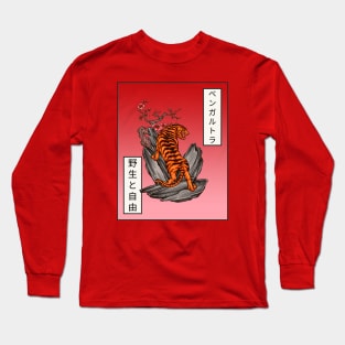 Japanese tiger Long Sleeve T-Shirt